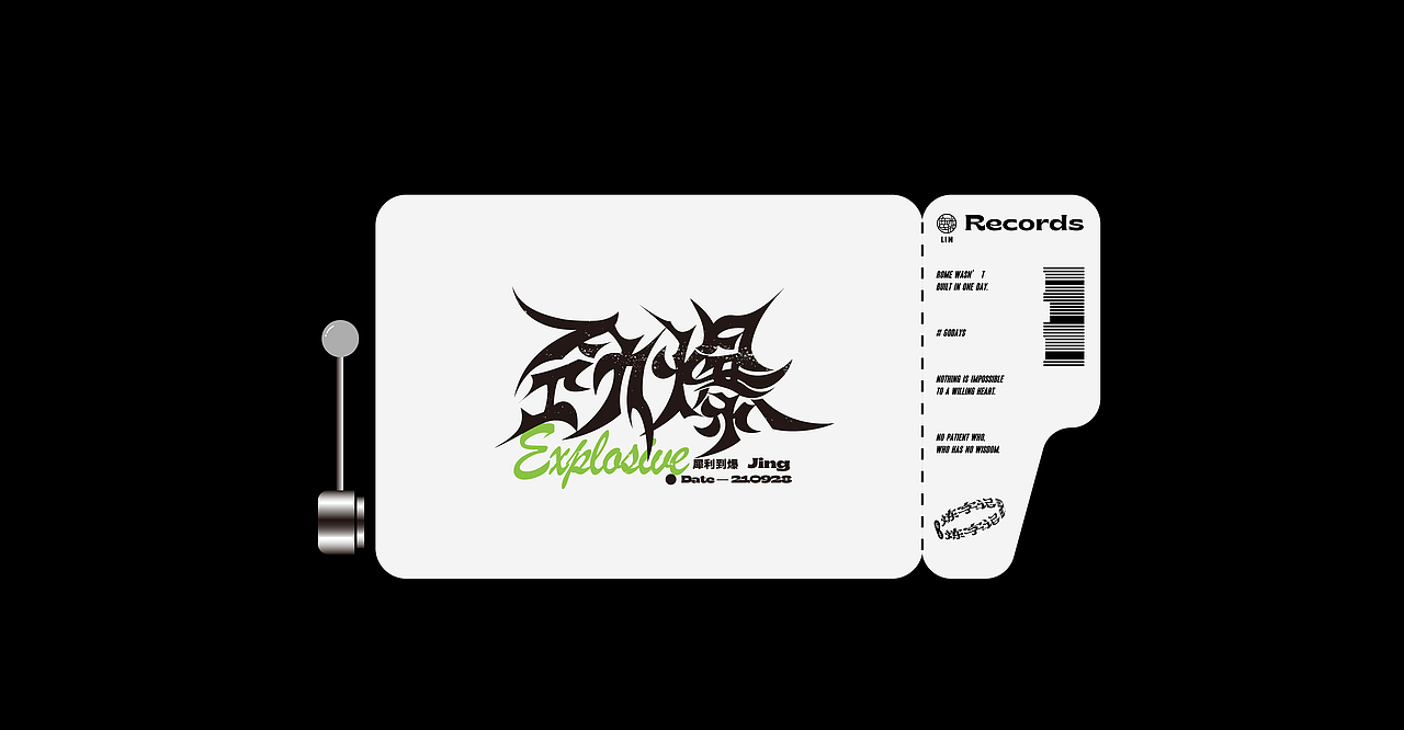 #炼字记/2021字体设计合集11（图ZMjc0NDczNzU2） - 字体/字形 - 站酷设计师XXXXxl_祥麟原创素材 - 站酷ZCOOL