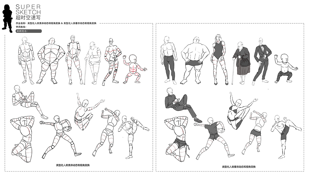 2021年终总结（图ZMjgzOTA5MjE2） - 创作习作 - 站酷设计师汤圆不好吃原创素材 - 站酷ZCOOL