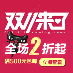 双11、双12海报设计（图ZMjM0NDkzMTI=） - 运营设计 - 站酷设计师ok7k250原创素材 - 站酷ZCOOL