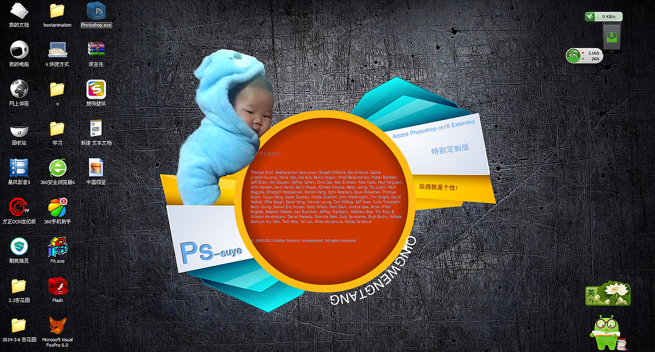ps启动界面（图ZMTQ1NTk1MTI=） - 其他平面 - 站酷设计师轻稳堂原创素材 - 站酷ZCOOL