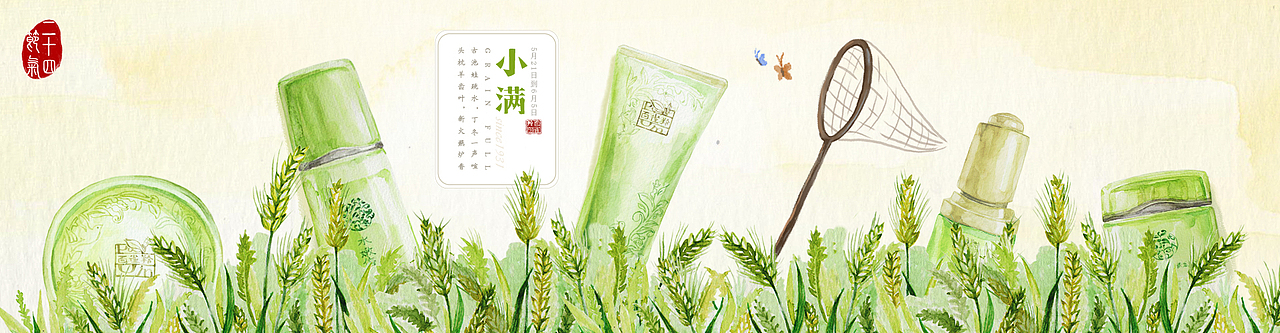 百雀羚大图轮播----24节气(上)