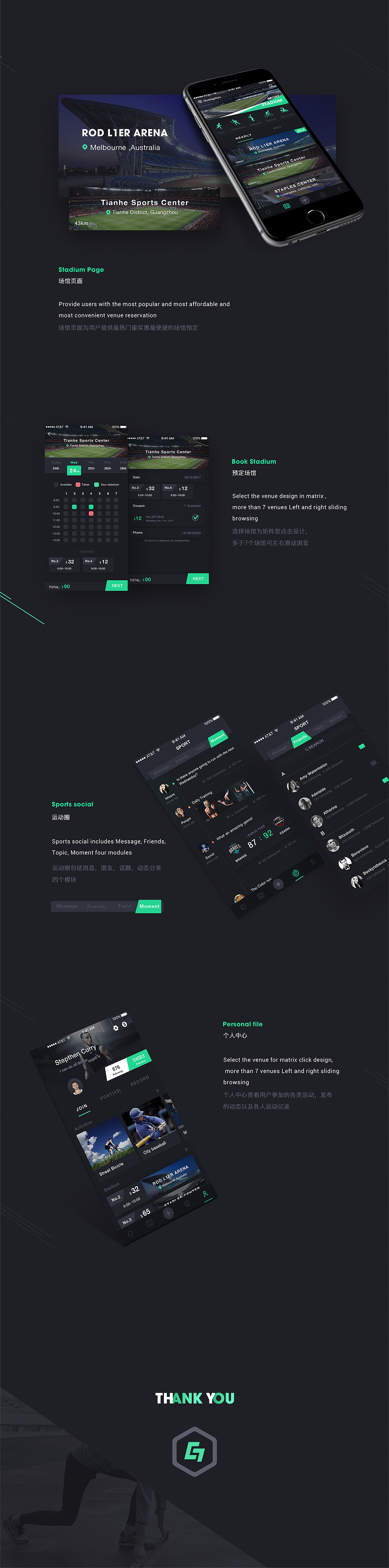 App-GreenPiz（圖ZMTEzMTUxNjky） - APP界面 - 站酷設(shè)計師猩穹_Sing原創(chuàng)素材 - 站酷ZCOOL