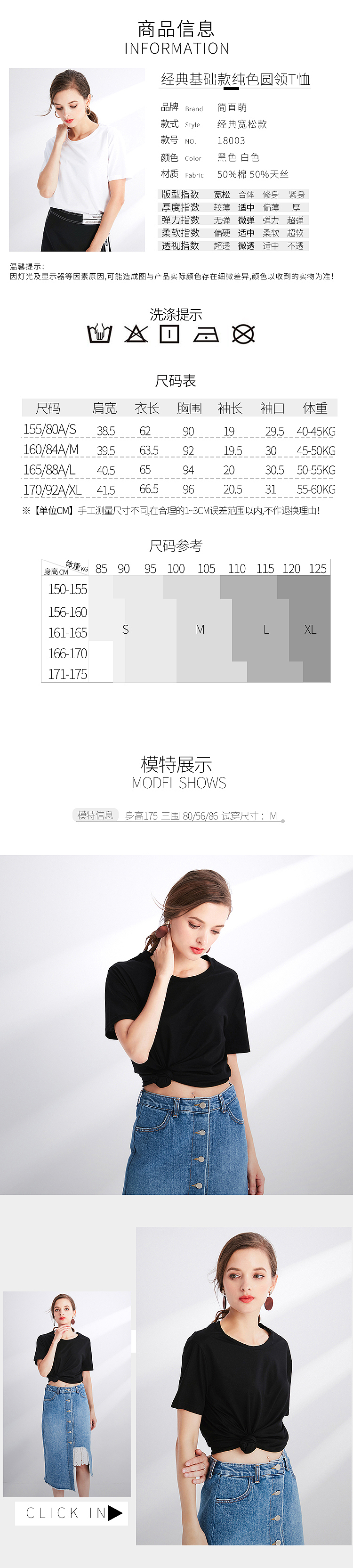 详情页（图ZMTYzNzkyNTU2） - 运营设计 - 站酷设计师丸呀呀原创素材 - 站酷ZCOOL