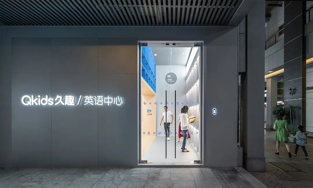 儿童高端英语培训学校装修-宏钰堂培训学校装修公司(图ZMjEzMTMzNTA4) - 家装设计 - 站酷设计师郑州幼儿园设计原创素材 - 站酷ZCOOL