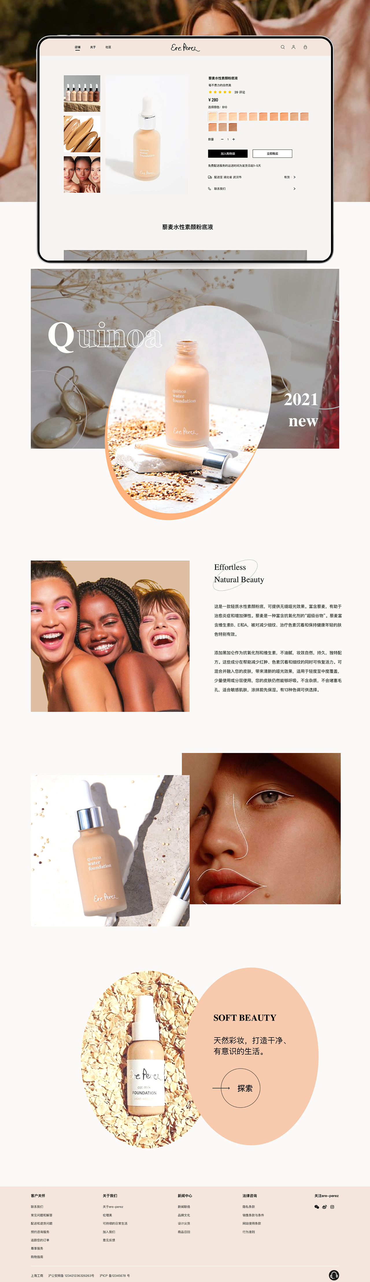 2021作品集（图ZMjc1Njc1ODE2） - APP界面 - 站酷设计师llljuneya原创素材 - 站酷ZCOOL