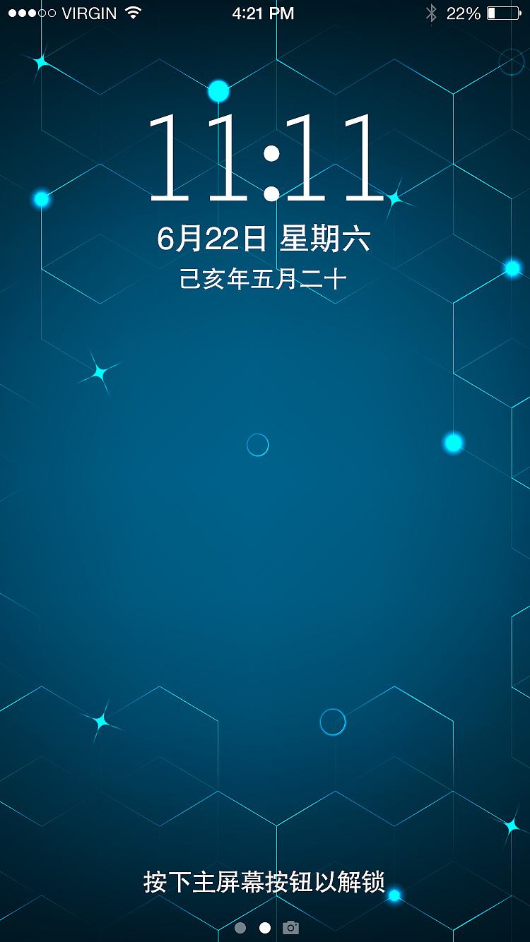 科技派手机主题