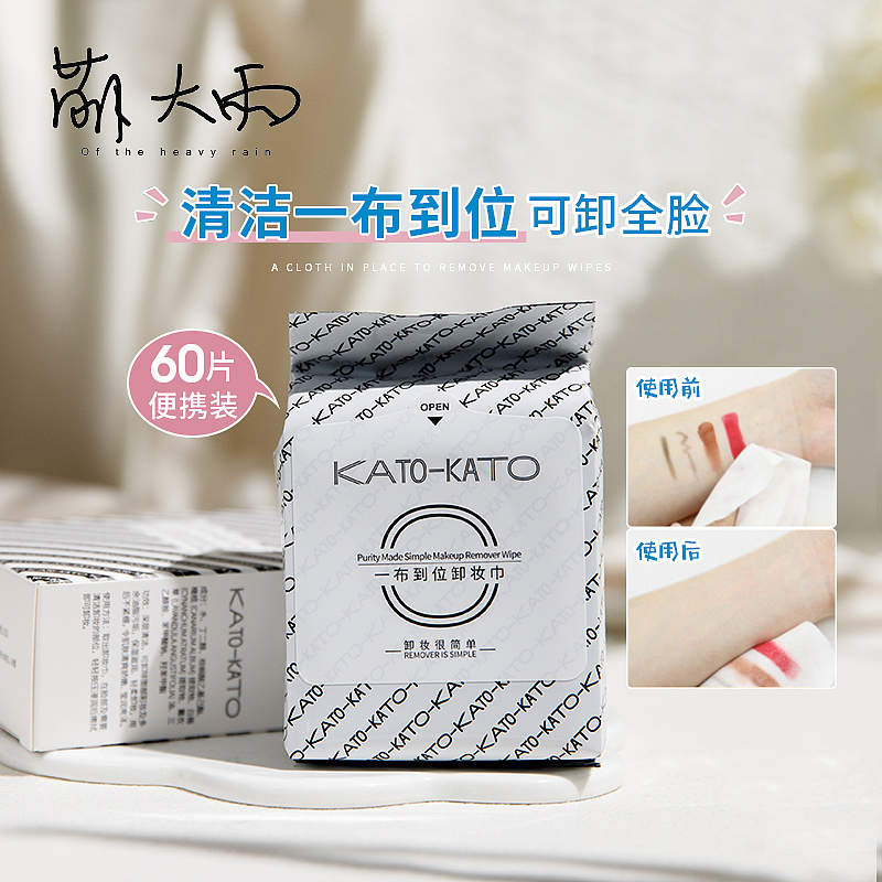 美妆主图（图ZMjIzODAzMzI4） - 海报 - 站酷设计师蛋糕被吃掉了原创素材 - 站酷ZCOOL