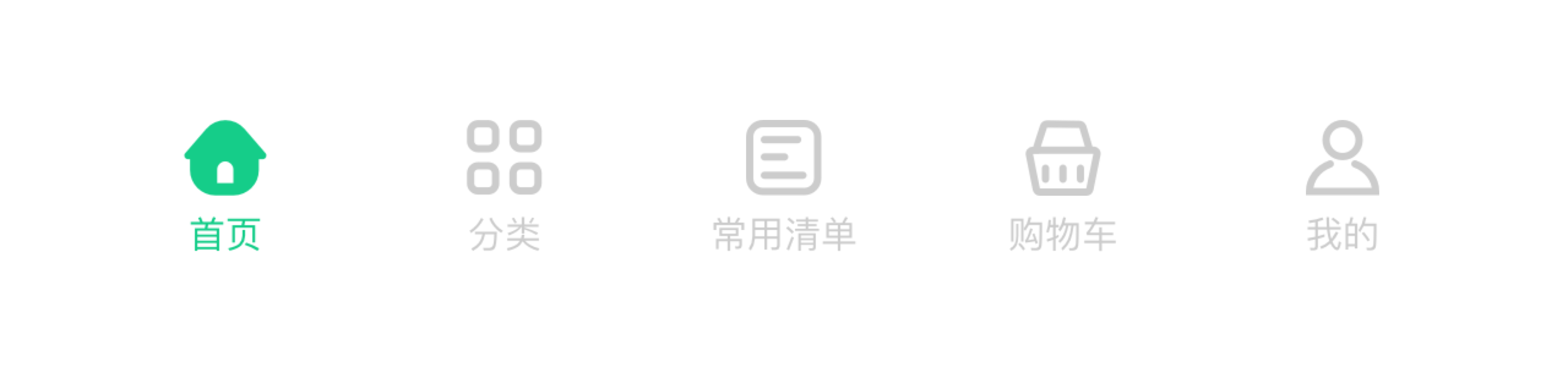 生鲜采购商城APP