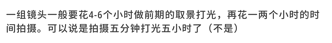 2324张照片爆肝复刻守望先锋《双龙》!（图ZMjc1NTAwNDI0） - 短片 - 站酷设计师蒸汽工场原创素材 - 站酷ZCOOL