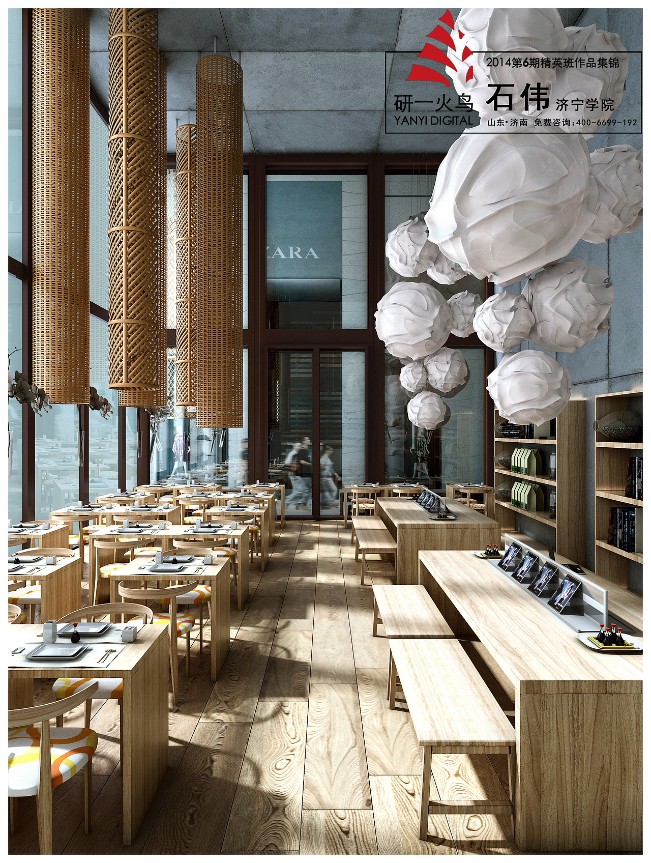 你是否执着到青春无悔【济南 研一火鸟·火正】（图ZMTQ0NDk1MjQ=） - 家装设计 - 站酷设计师火正原创素材 - 站酷ZCOOL