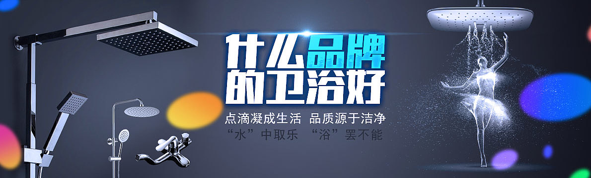 专题banner 拉幅（图ZOTA5NDUyNDQ=） - 运营设计 - 站酷设计师tel洛洛原创素材 - 站酷ZCOOL