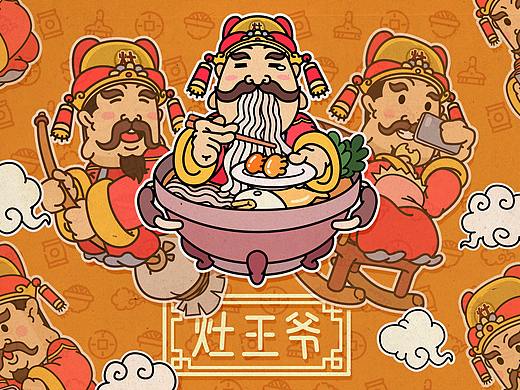 灶王爷MOTION 动态图案