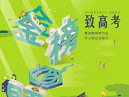 版式