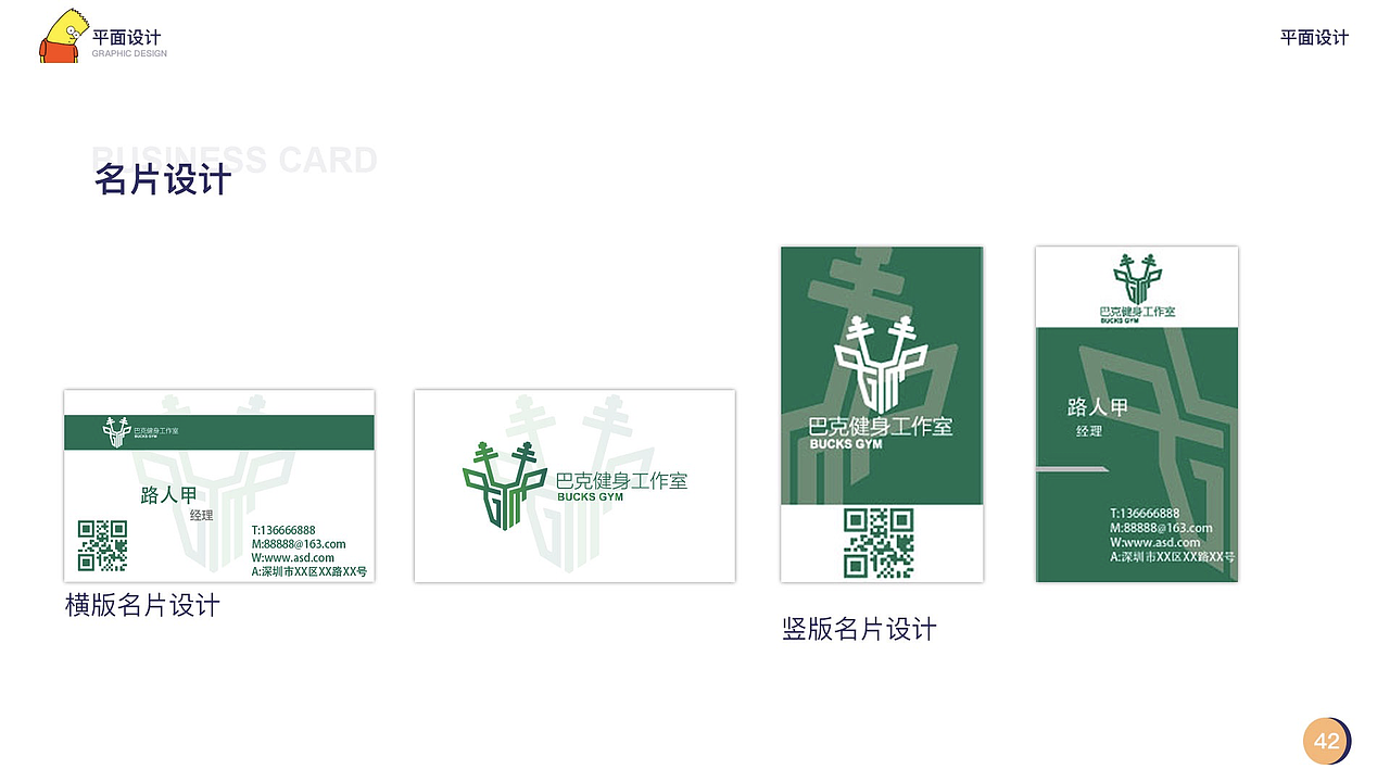 ui（图ZMTM4NjMxNTk2） - APP界面 - 站酷设计师邓建清原创素材 - 站酷ZCOOL