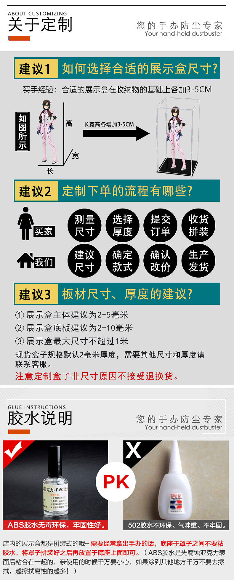 亚克力阶梯展示盒详情