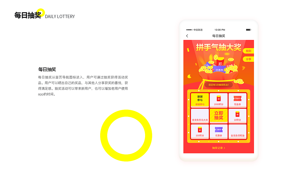 加油APP（图ZMjIwMjE0NzE2） - APP界面 - 站酷设计师是贺某某原创素材 - 站酷ZCOOL