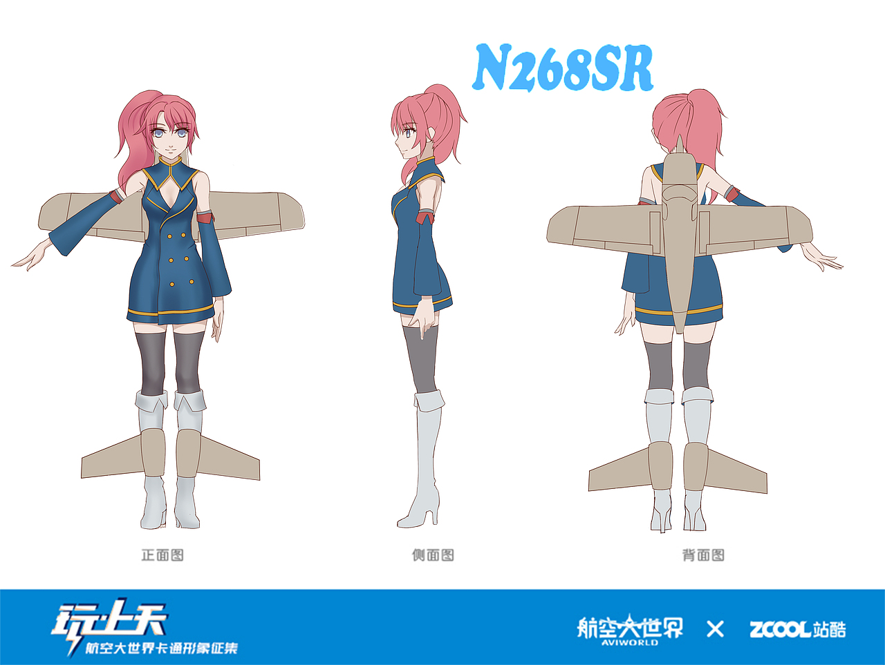 希瑞N268SR（图ZNTkyODg4NjQ=） - 品牌 - 站酷设计师652JM原创素材 - 站酷ZCOOL