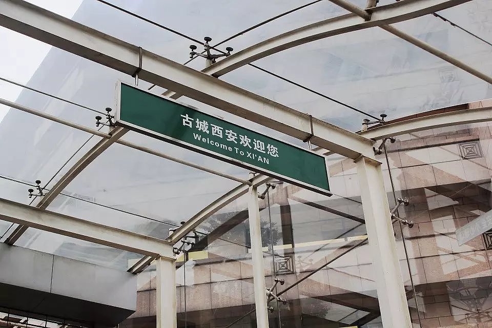长相思 在长安