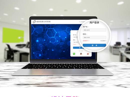 BS架构（个人主页-ZMjkxMzA3MjQ=） - 其他网页 - 站酷设计师UI耗子原创素材 - 站酷ZCOOL