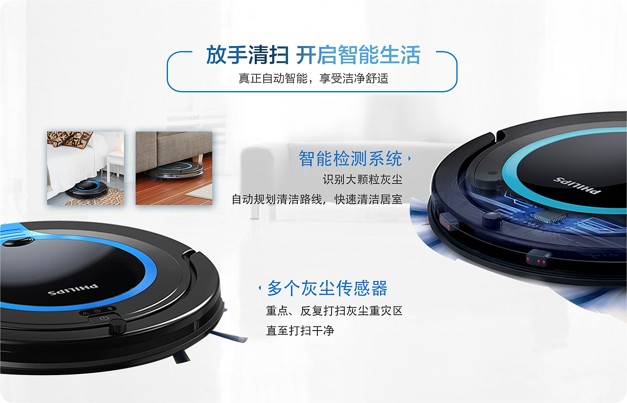 AR智能小家电项目（图ZMTY0OTkyODI0） - 交互/UE - 站酷设计师aimi小小原创素材 - 站酷ZCOOL