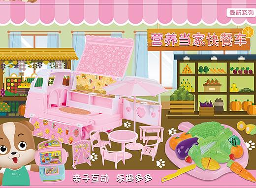 玩具包装设计