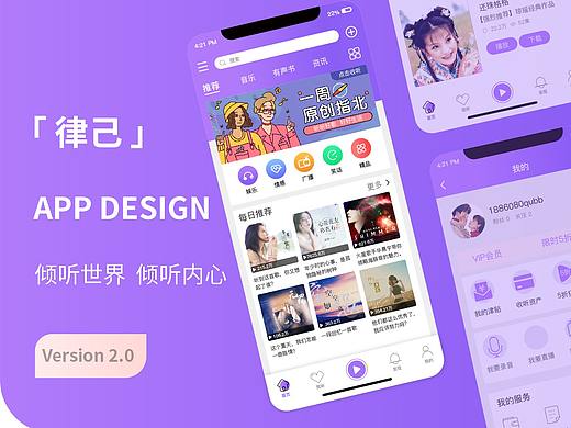 APP界面（个人主页-ZNDEzODM4MTI=） - APP界面 - 站酷设计师最皮小仙女2原创素材 - 站酷ZCOOL