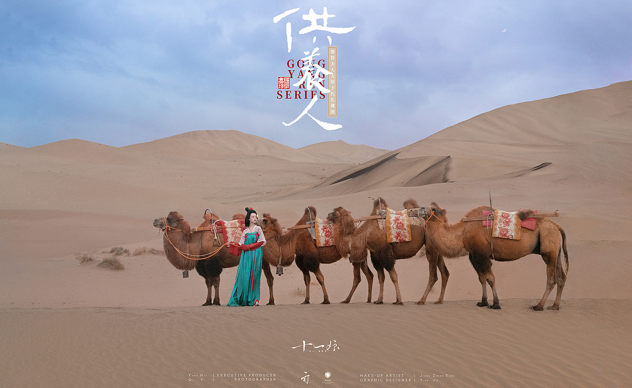 “敦煌·千年之约”（图ZMjczMTYyODky） - 短片 - 站酷设计师总攻是只猫原创素材 - 站酷ZCOOL