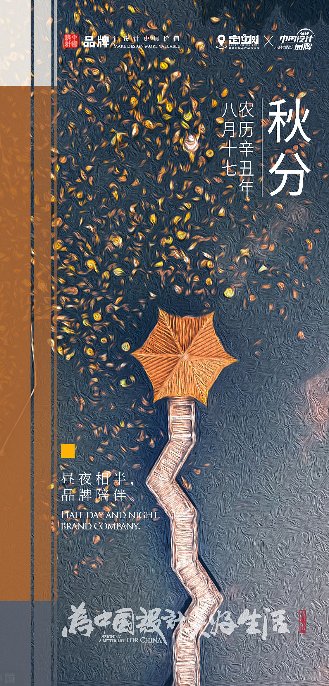 2021年24节气海报（部分）（图ZMjc4MTgxNDY4） - 海报 - 站酷设计师WSSQ原创素材 - 站酷ZCOOL