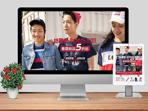 天猫淘宝电商首页BANNER海报专题李维斯男装店铺Levis（个人主页-ZMzA5OTg3ODQ=） - 品牌 - 站酷设计师A_阳阳原创素材 - 站酷ZCOOL