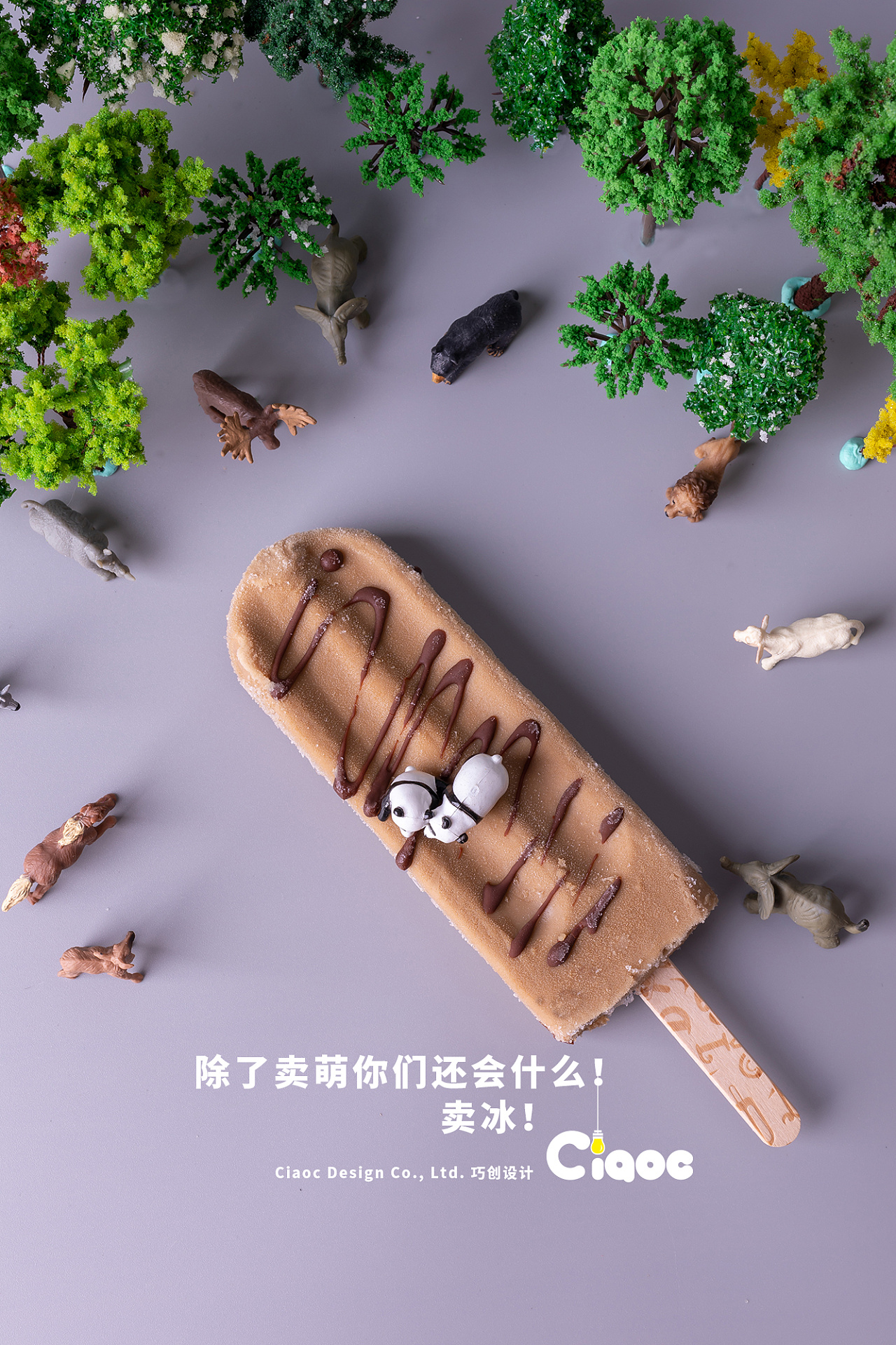 25个创意且有趣的圣诞节平面广告_深圳Clh-站酷ZCOOL