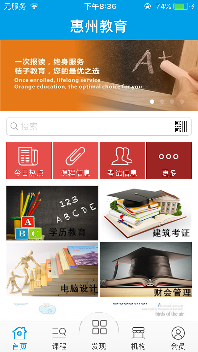 app的icon,启动页,页面设计
