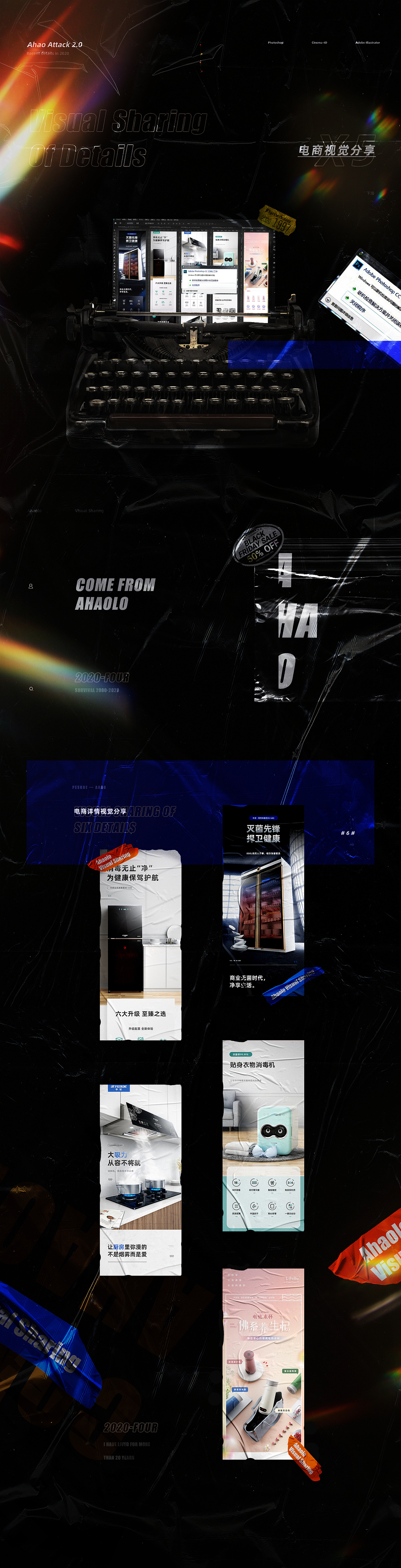 5款电商详情页分享（图ZMjA5MTE1MDg0） - 电商 - 站酷设计师阿浩咯原创素材 - 站酷ZCOOL