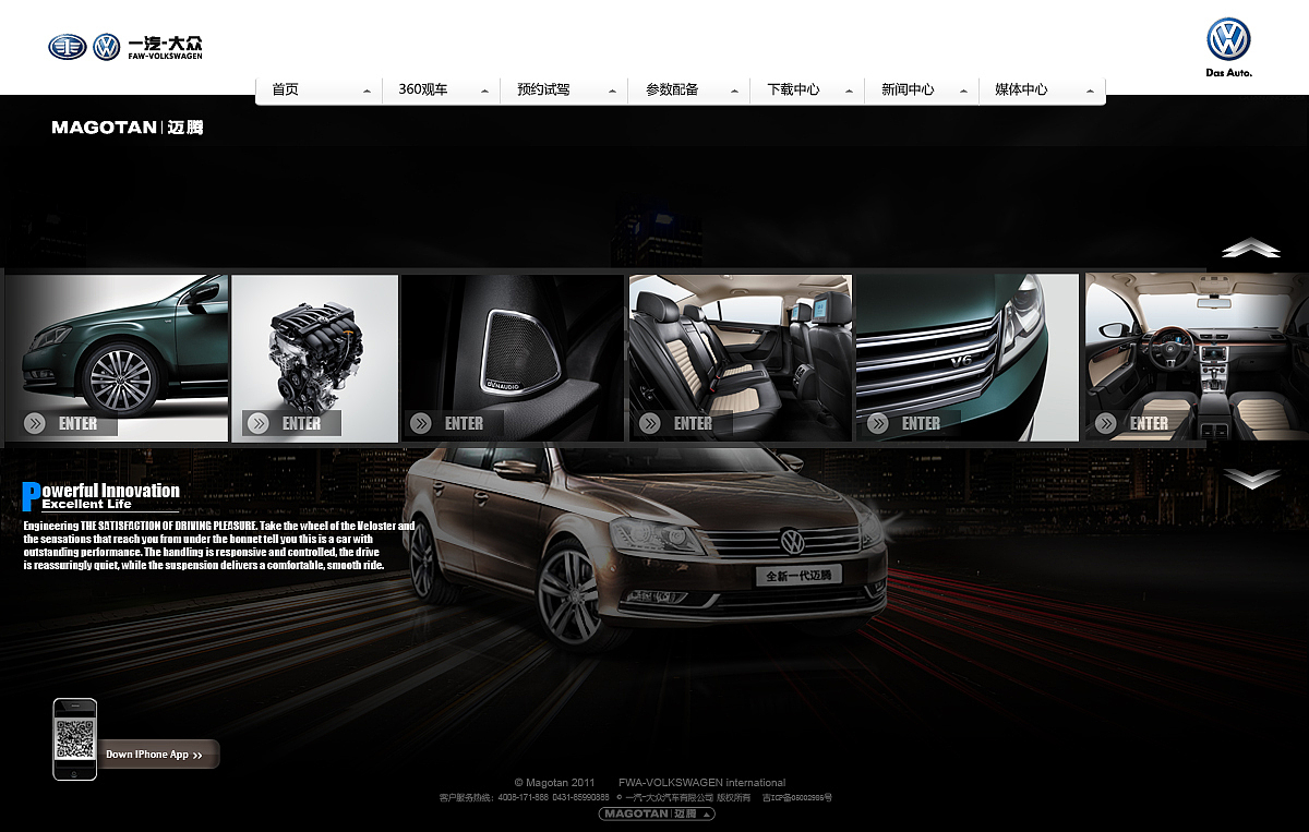 b7l v6（图ZNDM4NjQ0OA==） - 图标 - 站酷设计师chouray原创素材 - 站酷ZCOOL