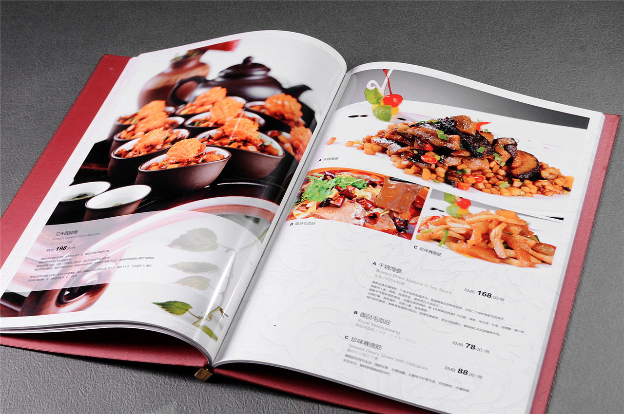 重庆哪里可以定做菜谱|菜单制作价格|重庆捷达菜谱公司（图ZOTM0OTkyMzY=） - 书籍/画册 - 站酷设计师捷达餐饮品牌设计原创素材 - 站酷ZCOOL