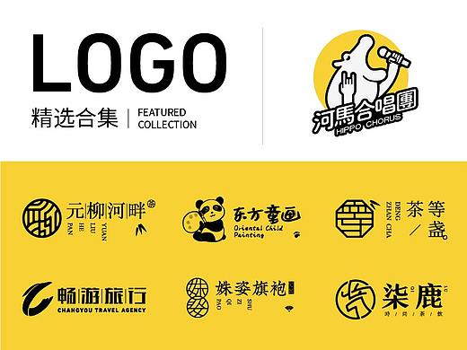 logo设计精选