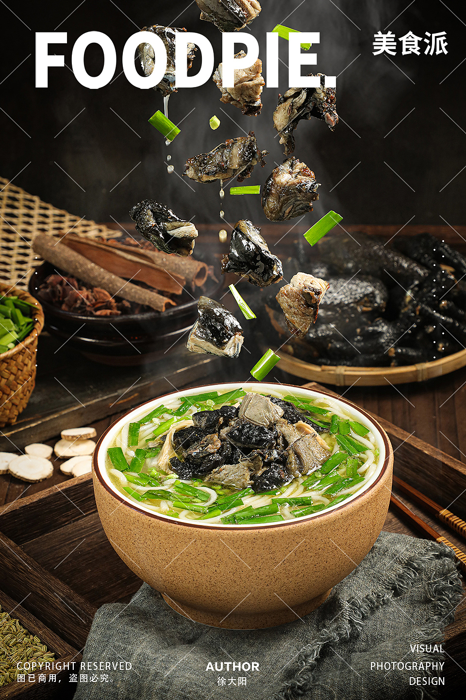 早餐中国,粉面江湖,一朝一食,尝出家乡味。