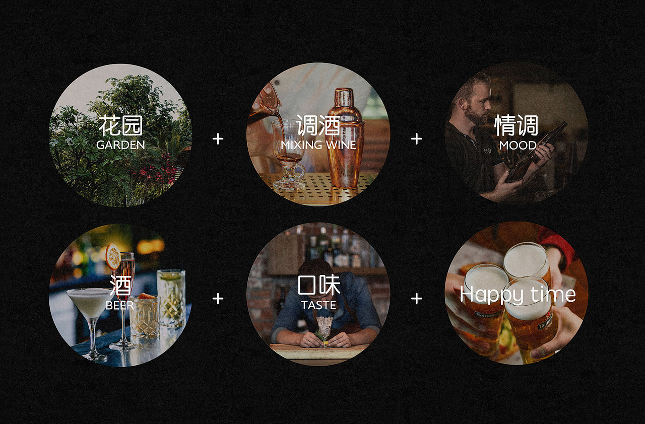 FOOSHY馥时|餐厅酒吧LOGO设计