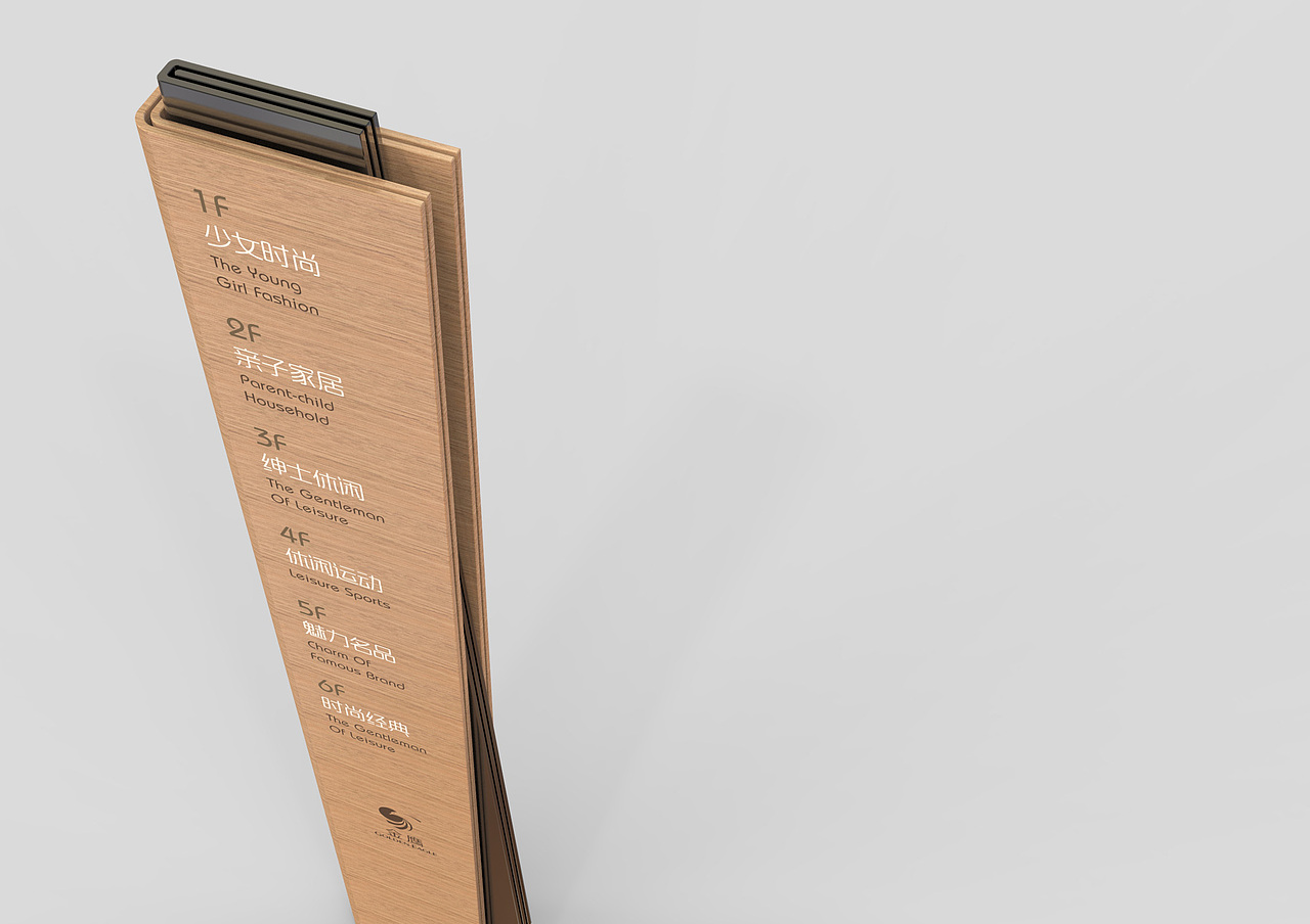 上海金鹰国际购物中心标识系统设计