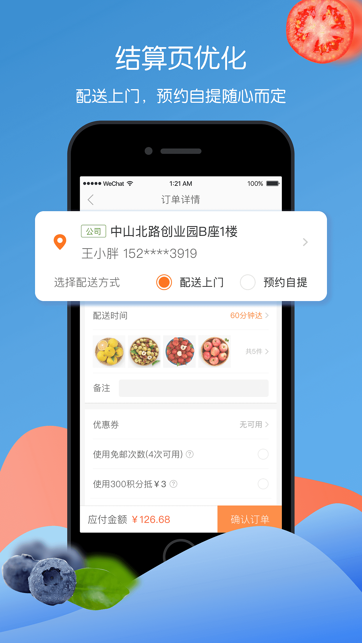 发版截图(三)