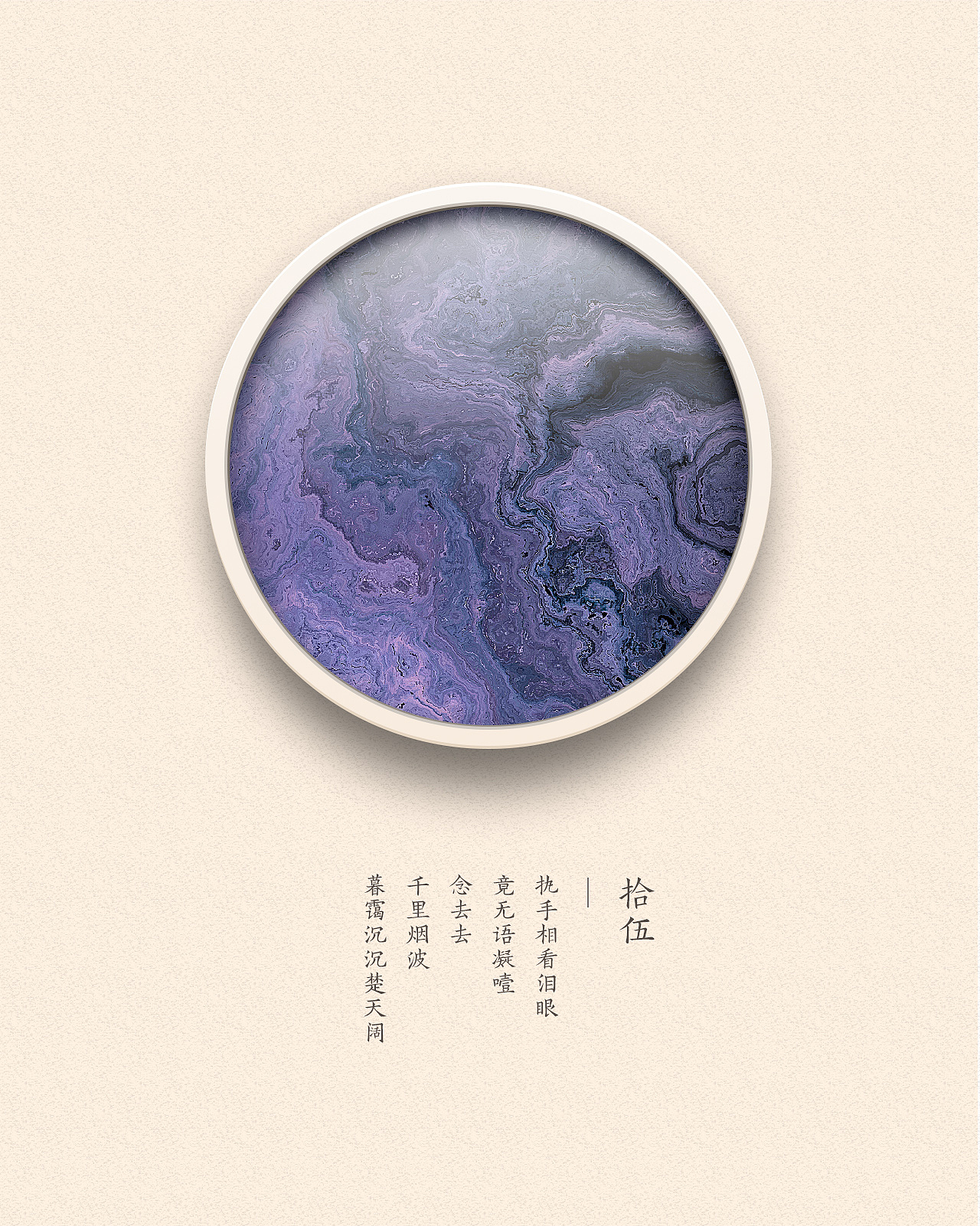 拾粹集 | 色彩艺术