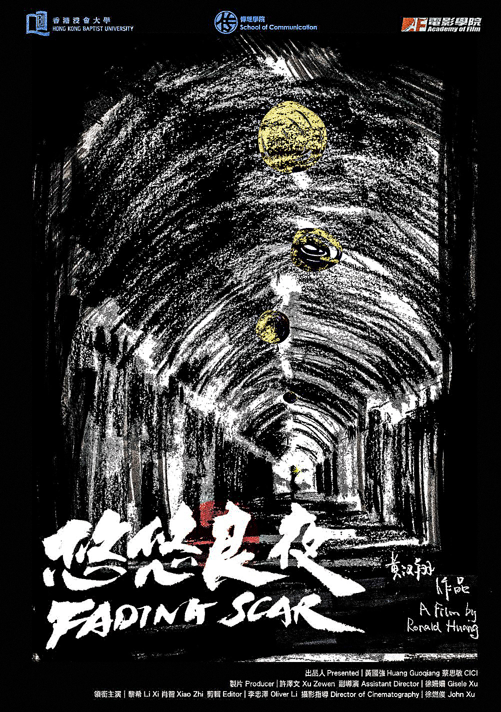 「晴雅集」——近期字体作品（图ZMjM3Mzc3NTEy） - 字体/字形 - 站酷设计师白沢shirozawa原创素材 - 站酷ZCOOL