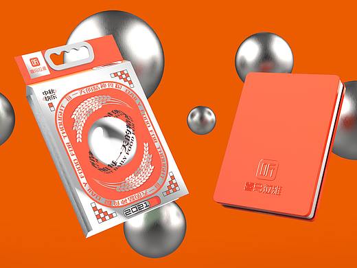 喜马拉雅2021中秋节礼盒