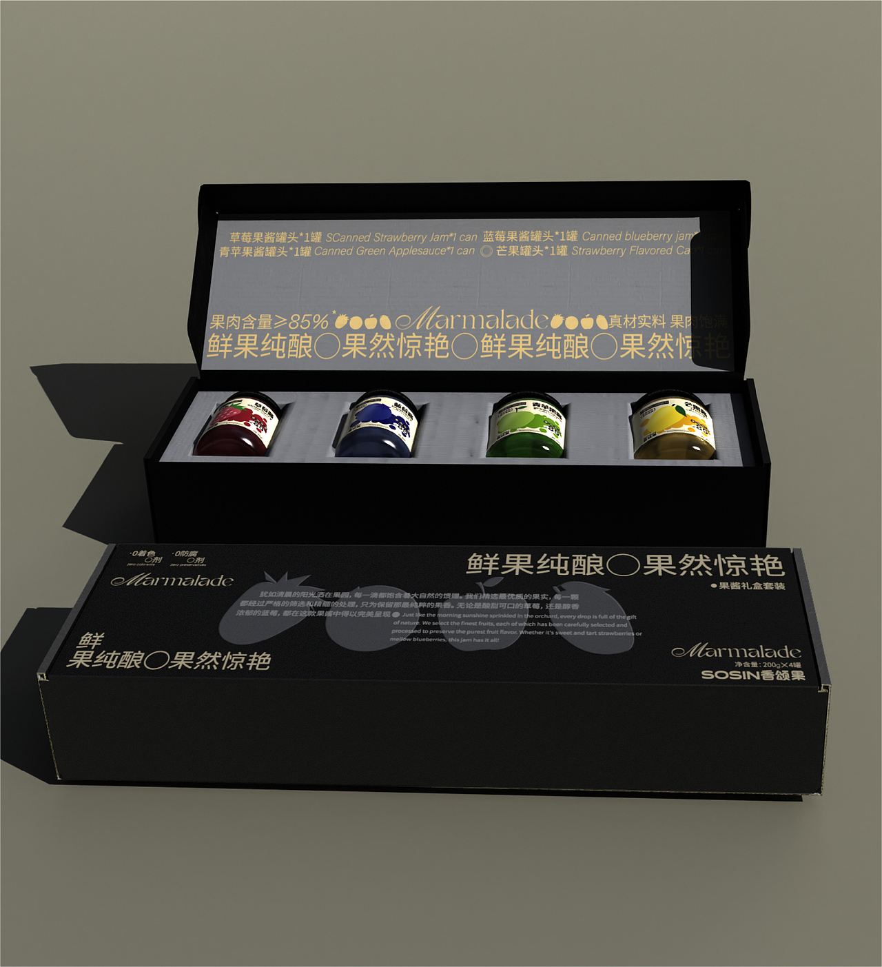 香颂果×森然Design | 果酱包装设计