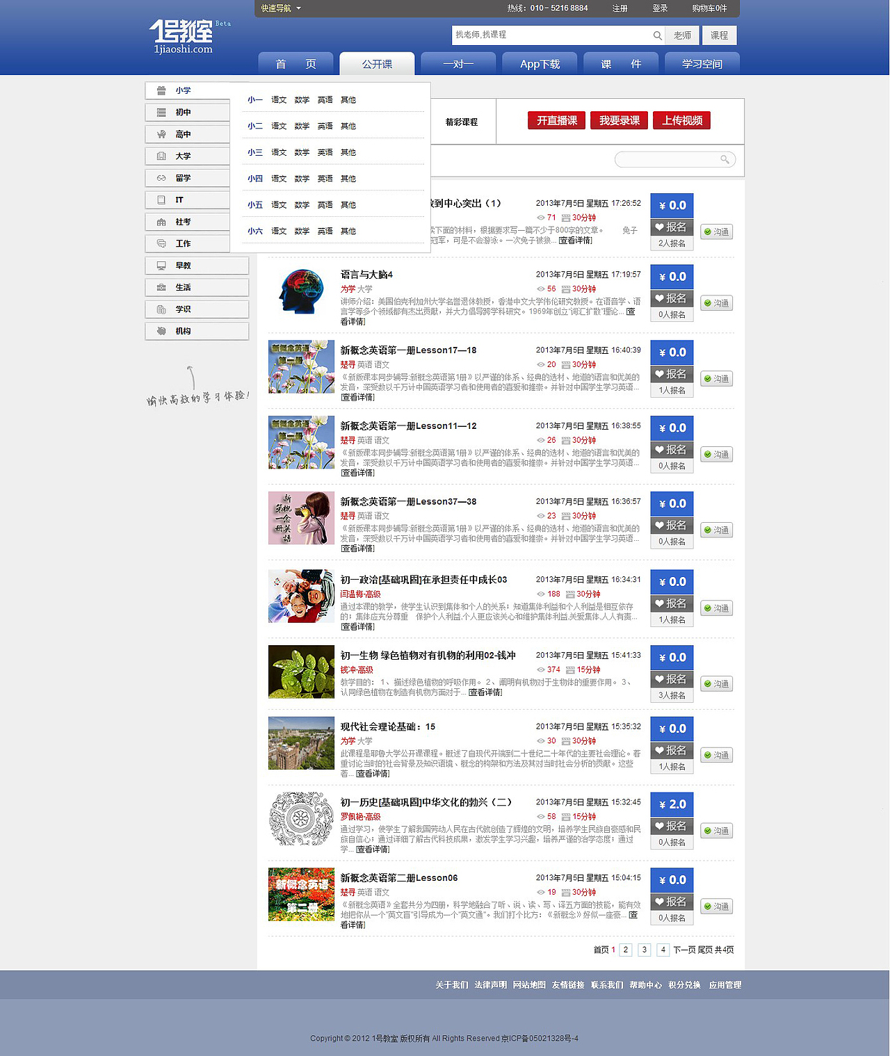 网页（图ZMTAzNTEzNDQ=） - 电商 - 站酷设计师哆啦狗狗原创素材 - 站酷ZCOOL