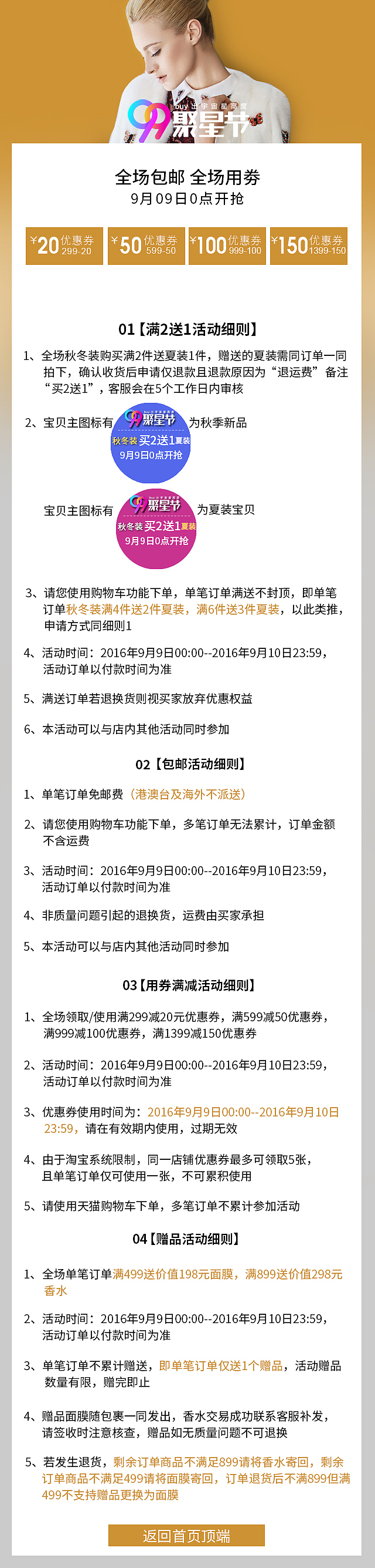 手机端（图ZNjYxODU4MDQ=） - 运营设计 - 站酷设计师小默默丶原创素材 - 站酷ZCOOL