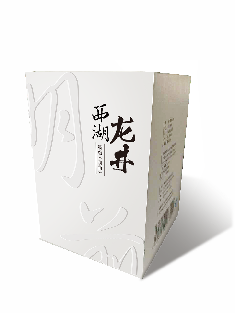 明前龙井（图ZMTU0ODk0MDgw） - 包装 - 站酷设计师Wfyiqian原创素材 - 站酷ZCOOL