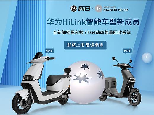 電動(dòng)車日常頁(yè)面（個(gè)人主頁(yè)-ZNTQ3NzU2MDg=） - 電商 - 站酷設(shè)計(jì)師設(shè)計(jì)小獅妹原創(chuàng)素材 - 站酷ZCOOL