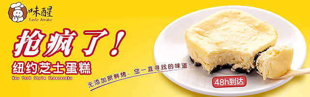 2015上半年部分电商钻展集合