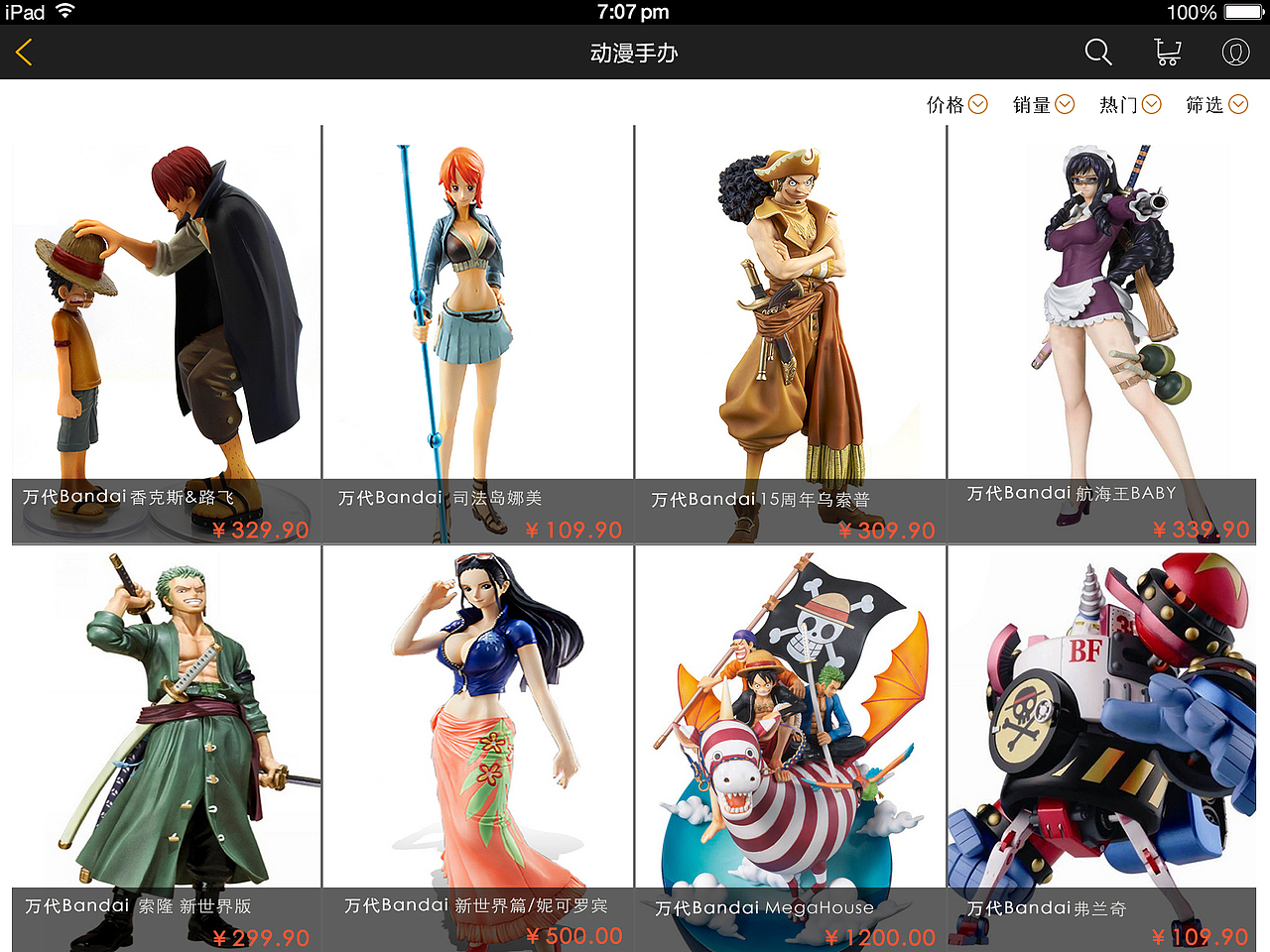 PAD（图ZMzMzMjI0NTY=） - APP界面 - 站酷设计师无拘无束的风原创素材 - 站酷ZCOOL