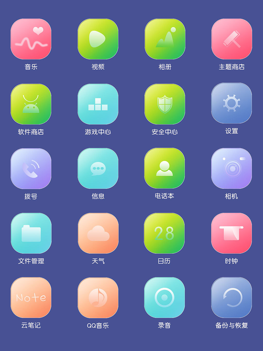 移动端icon|ui|图标|leoma_ - 原创作品 - 站酷 (zcool)